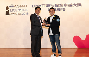 International Licensing Association – Asian Licensing Program of the Year