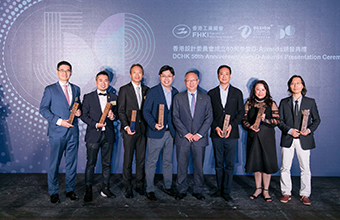 Federation of Hong Kong Industries – D-Awards 2018