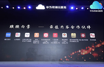 Huawei - Best Content Partner for Huawei Terminal Cloud Services